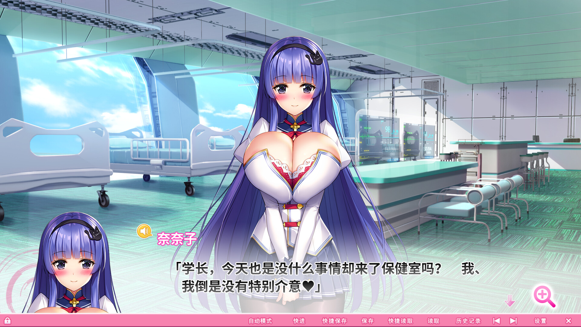 吹弹！丰盈！波涛汹涌 超情色APP学院