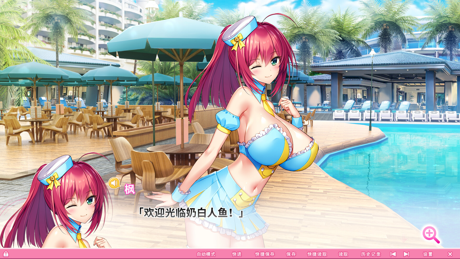 吹弹！丰盈！波涛汹涌 超情色APP学院