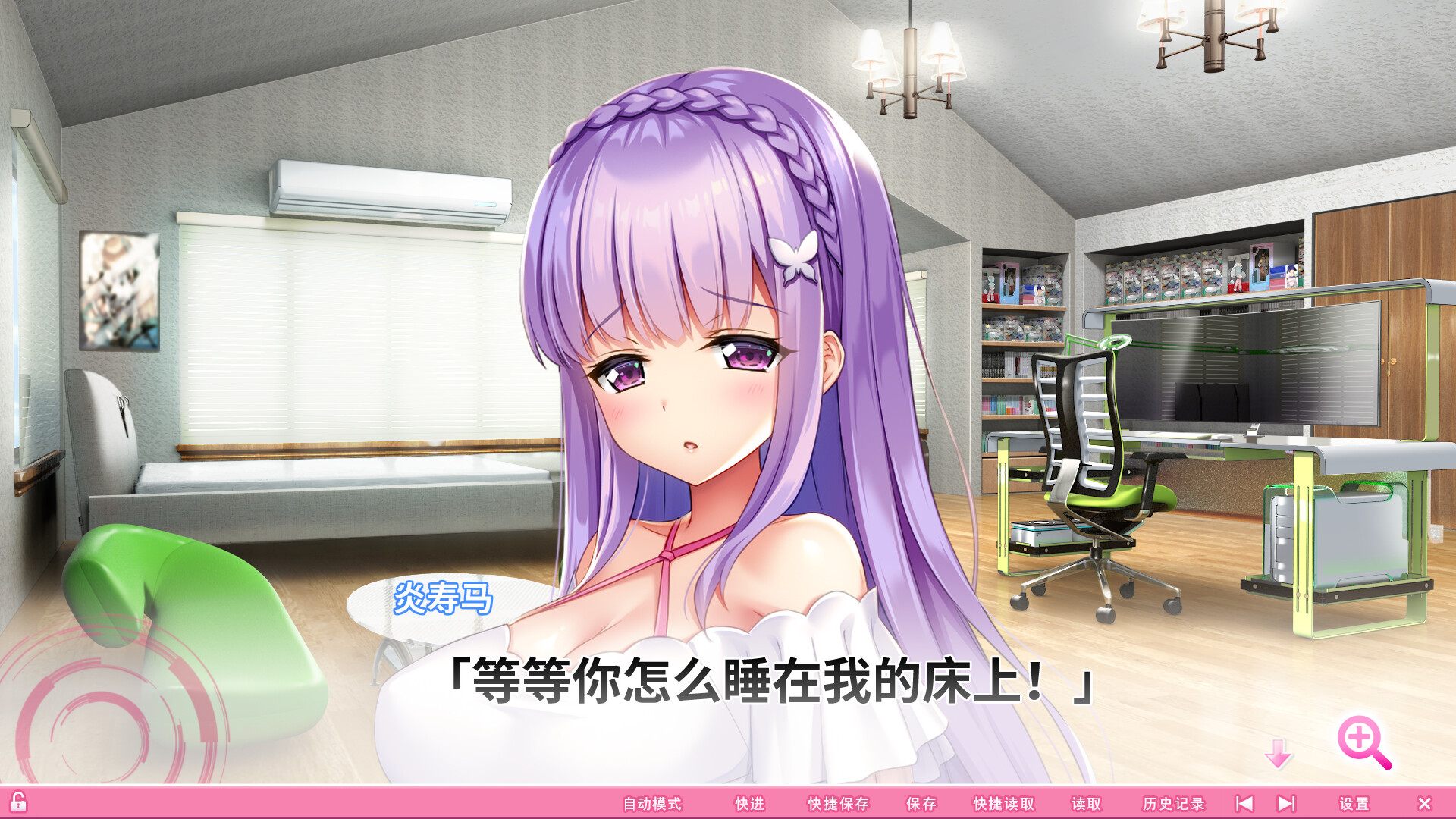 吹弹！丰盈！波涛汹涌 超情色APP学院