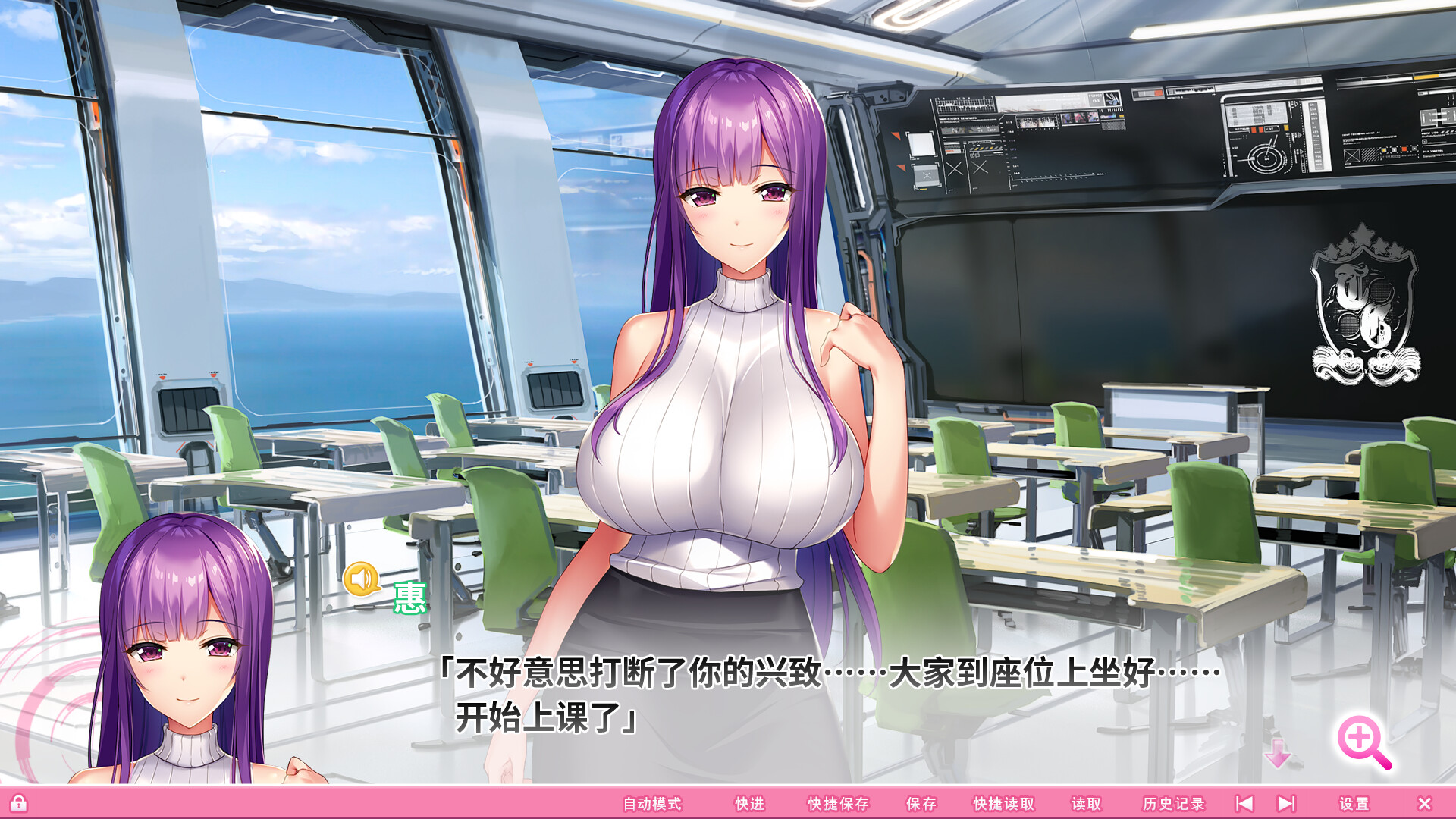 吹弹！丰盈！波涛汹涌 超情色APP学院