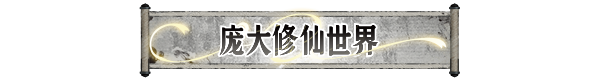 我御剑降魔|1G大小|官方中文|Demonslayer AKA Me插图