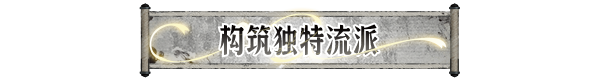 我御剑降魔|1G大小|官方中文|Demonslayer AKA Me插图2