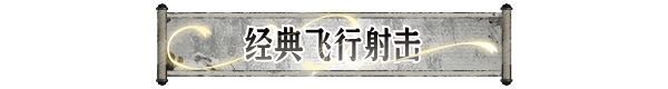 我御剑降魔|1G大小|官方中文|Demonslayer AKA Me插图4
