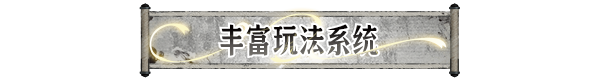 我御剑降魔|1G大小|官方中文|Demonslayer AKA Me插图6