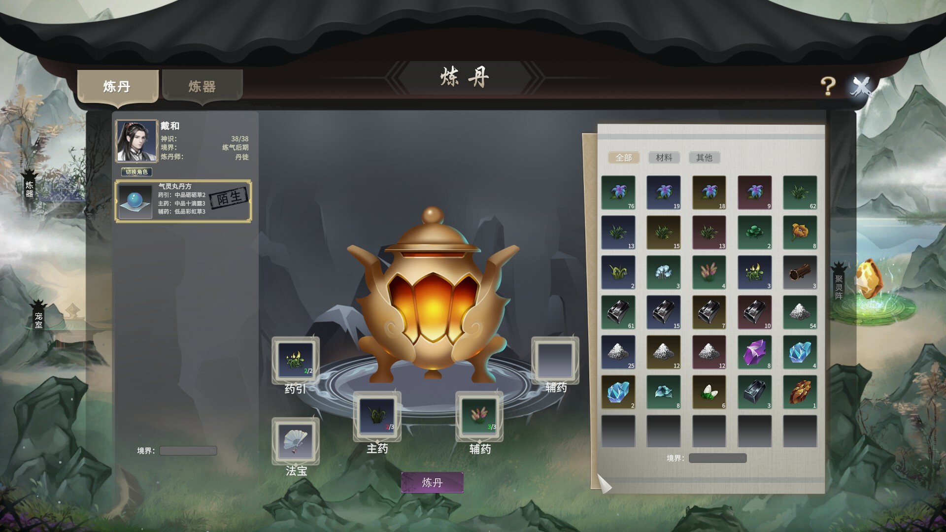 图片[8]-我御剑降魔（Demonslayer AKA Me）免安装中文版下载-蒸汽游戏宝库 - 高质量Steam单机游戏下载站