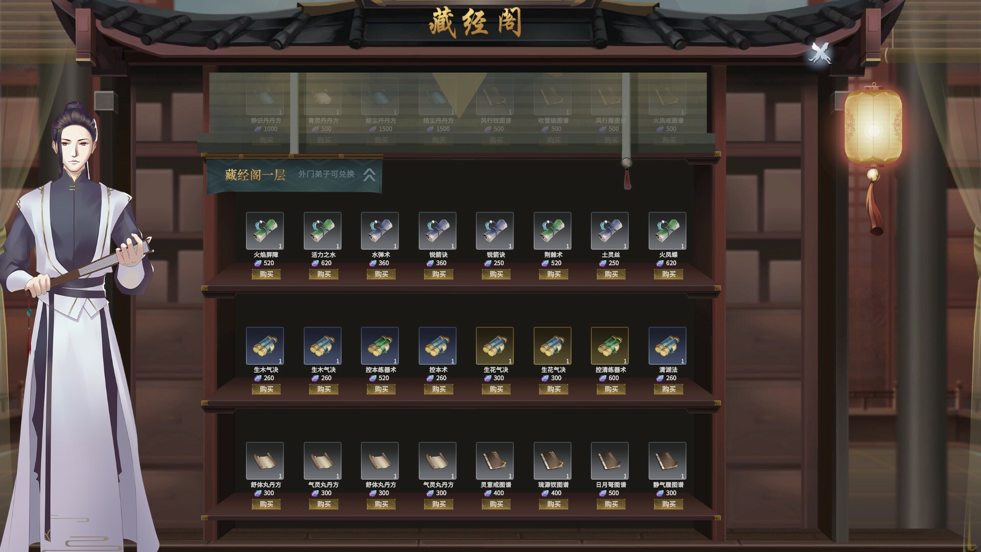 图片[9]-我御剑降魔（Demonslayer AKA Me）免安装中文版下载-蒸汽游戏宝库 - 高质量Steam单机游戏下载站