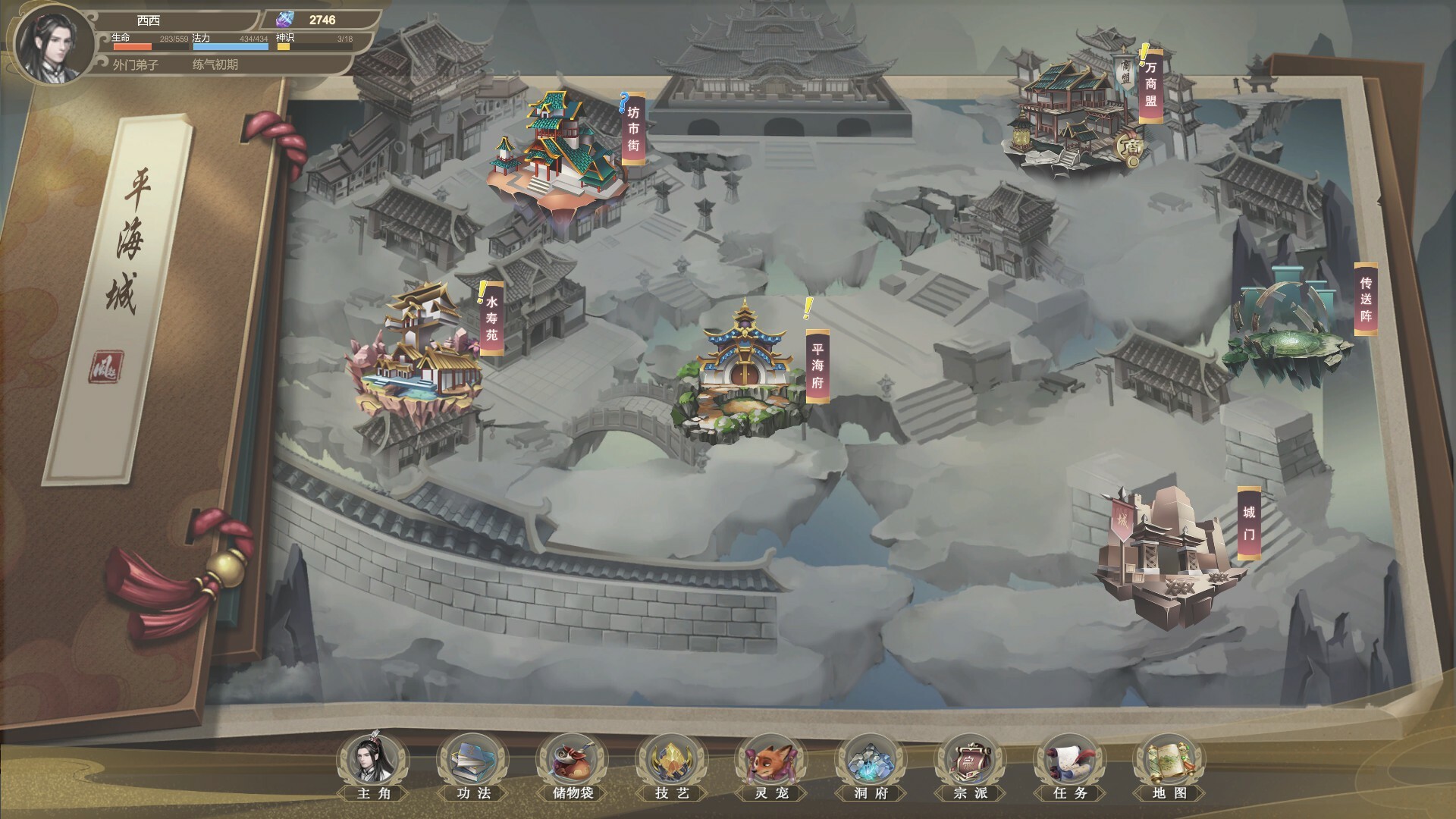 我御剑降魔（Demonslayer AKA Me）免安装中文版下载-盘宝库 - 优质网盘资源分享社区 | 夸克迅雷百度云盘资源大全