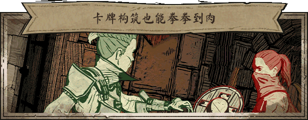 狭间骑士/Knights in Tight Spaces配图3