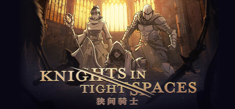 《狭间骑士 Knights in Tight Spaces》V1.1.19225-官中简体|容量1.9GB