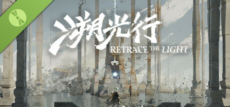 Retrace the Light Demo