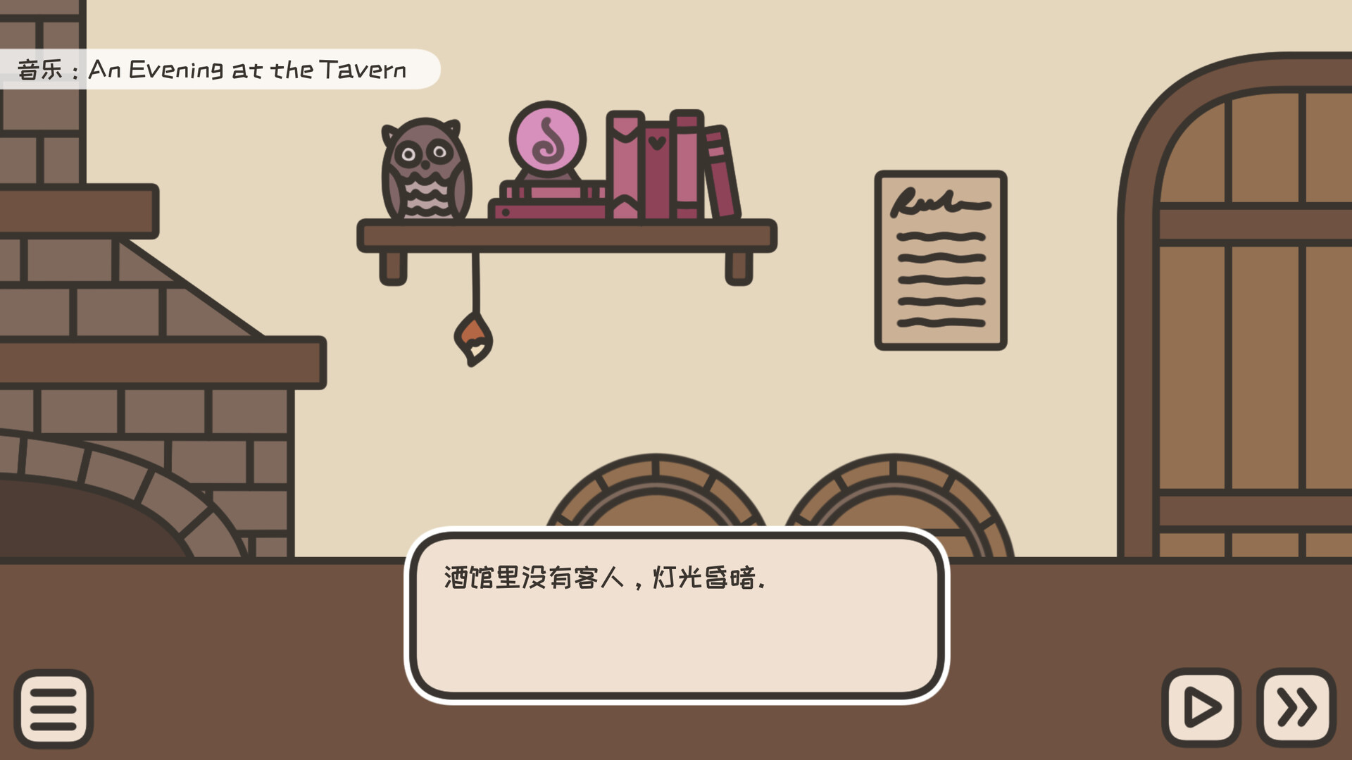 沏茶的酒馆|v2.0|官方中文|支持手柄|A TAVERN FOR TEA - 2