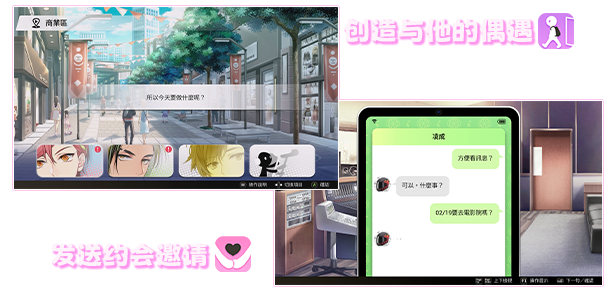 《纯爱声放送/Voice Love on Air》v1.0.0|容量3.03GB|官方简体中文绿色版