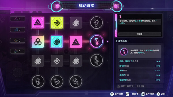 霓虹序列截图2