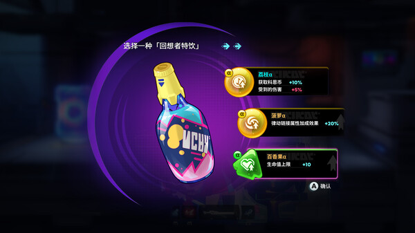 霓虹序列截图6