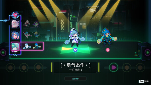 霓虹序列截图3