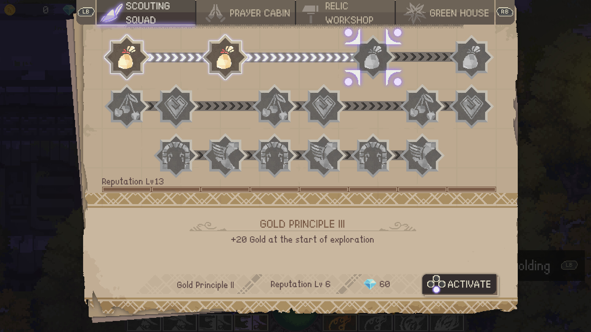 风暴驭使/StormEdge 截图 8