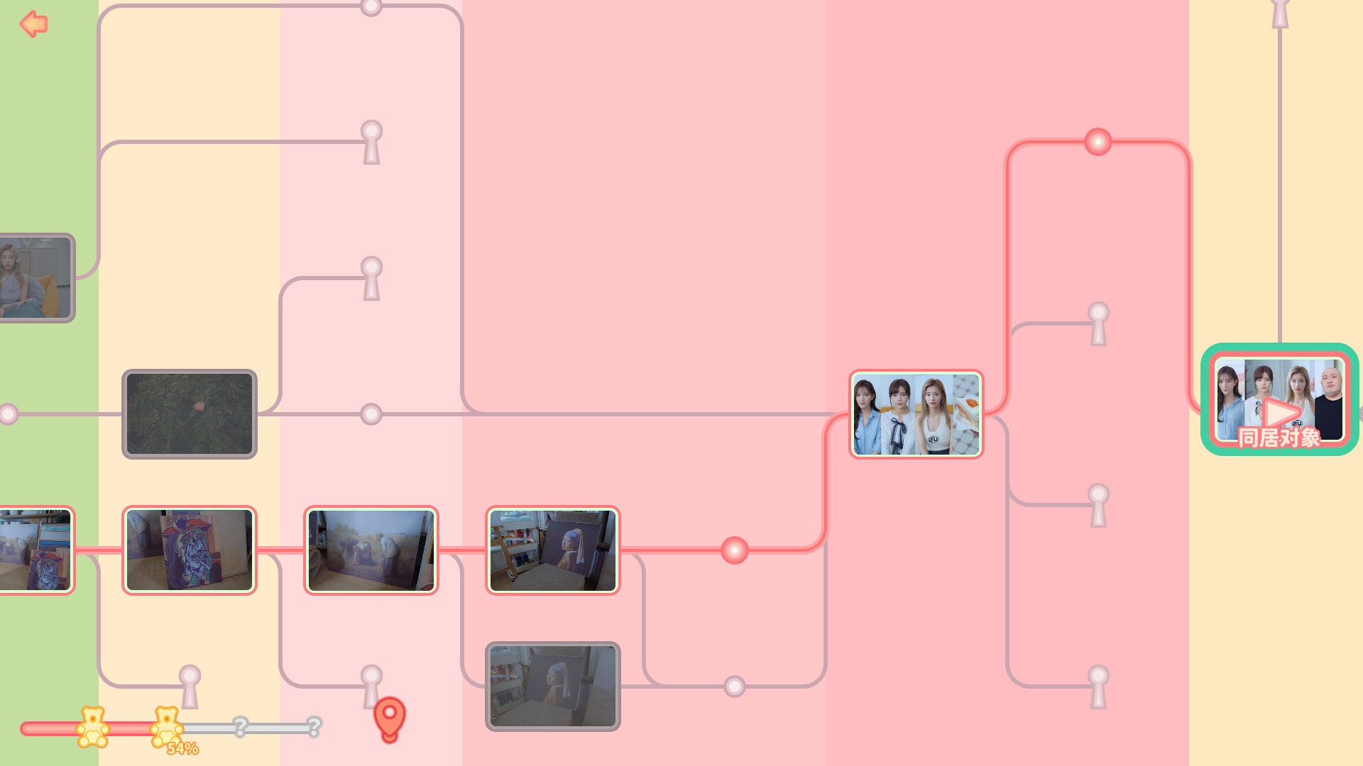 完蛋！我被美女包围了！ - 6