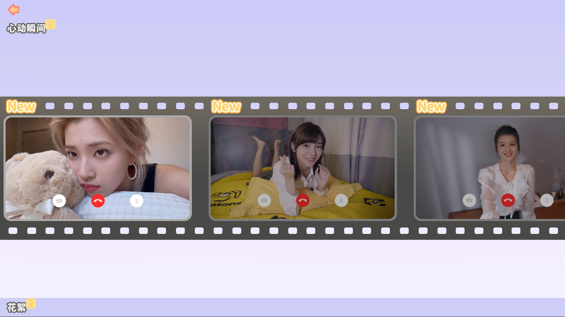 图片[2]-完蛋！我被美女包围了！（Love Is All Around）PC+安卓中文版-forcegame资源