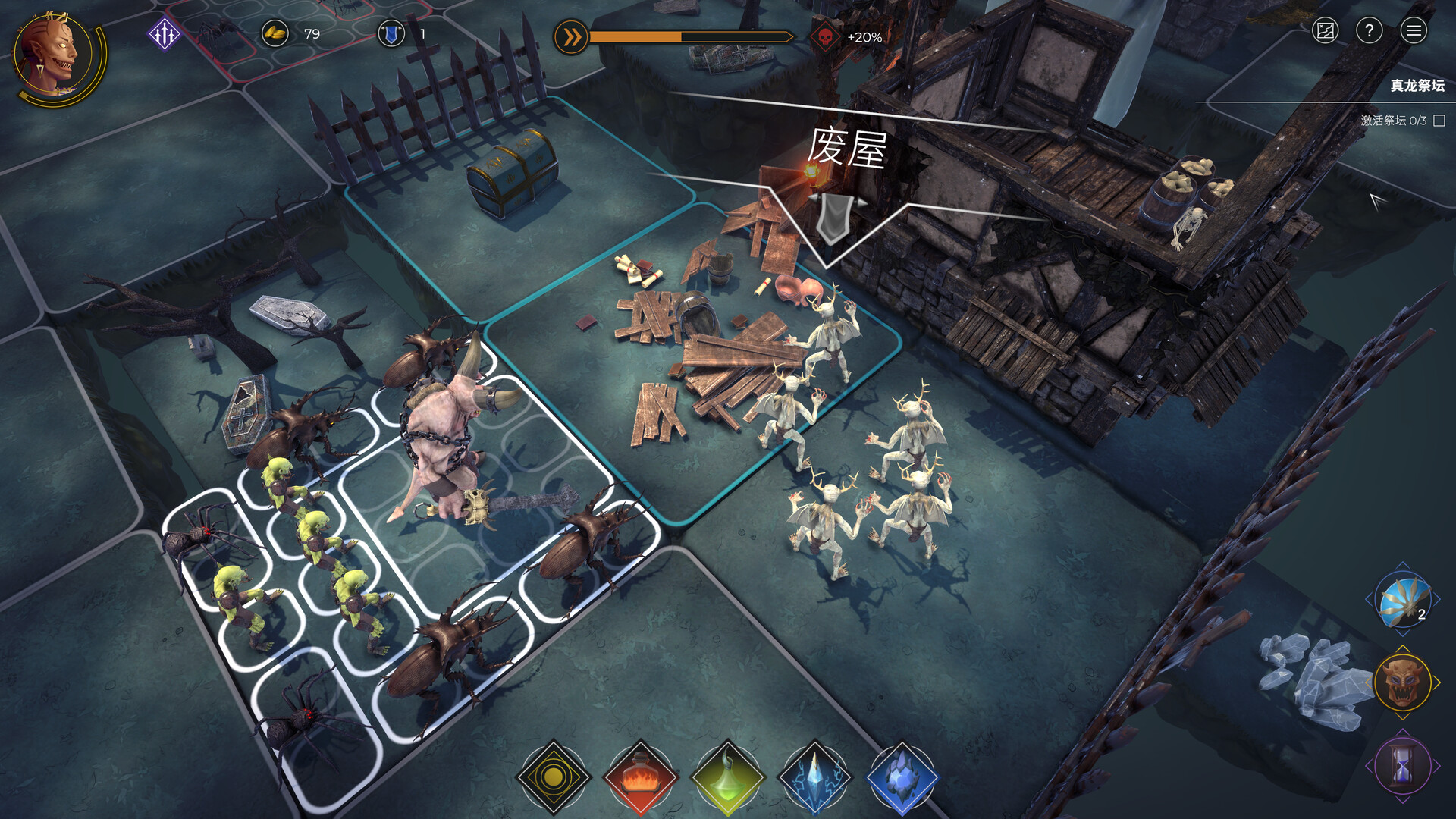 失落王座|官方中文|Dethroned - 9