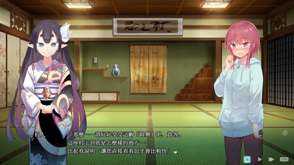 图片[2]-[PC+安卓]淫习的幽世村 ~绝对不能曝光女性身分的时间~/Kakuriyo Village ~Mo v1.4步兵 安卓jio模拟器运行（官中）-无忧免费游戏网