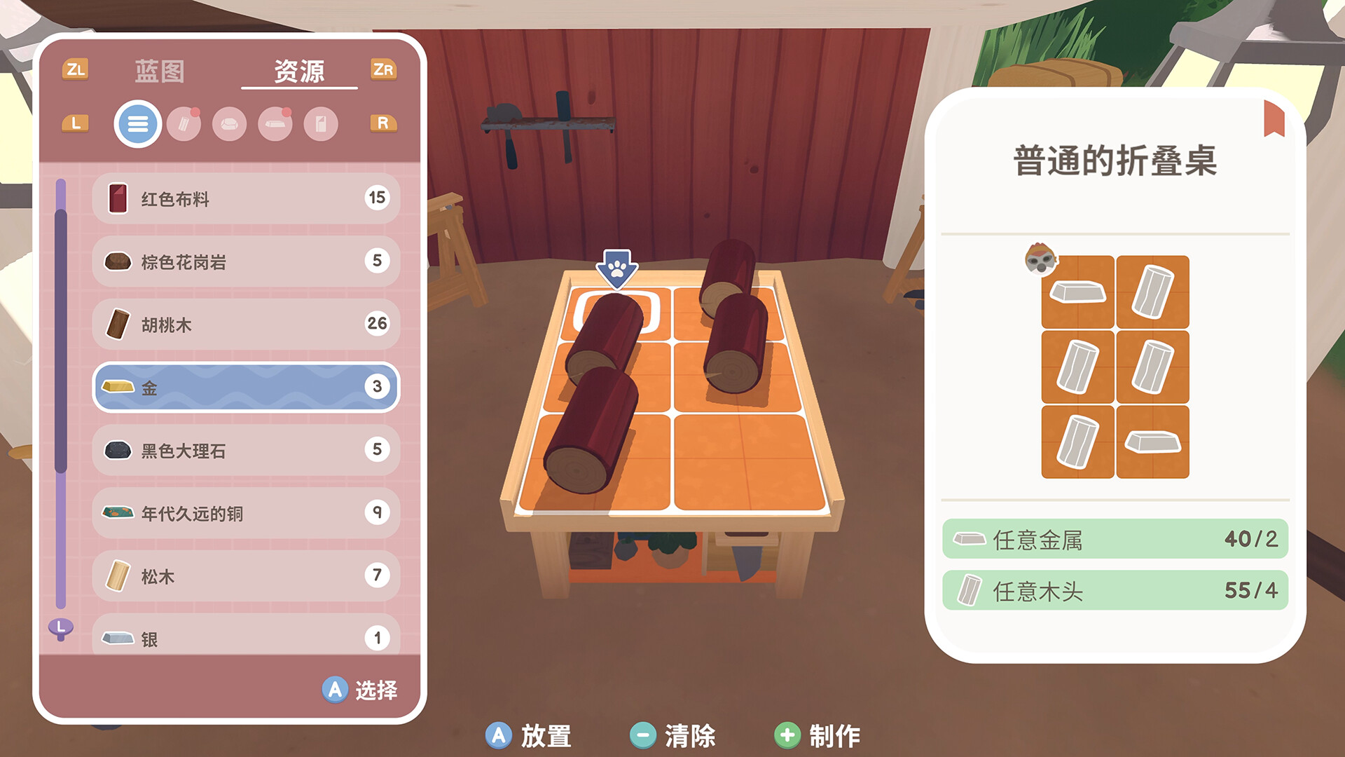 乐客萌途_图片7