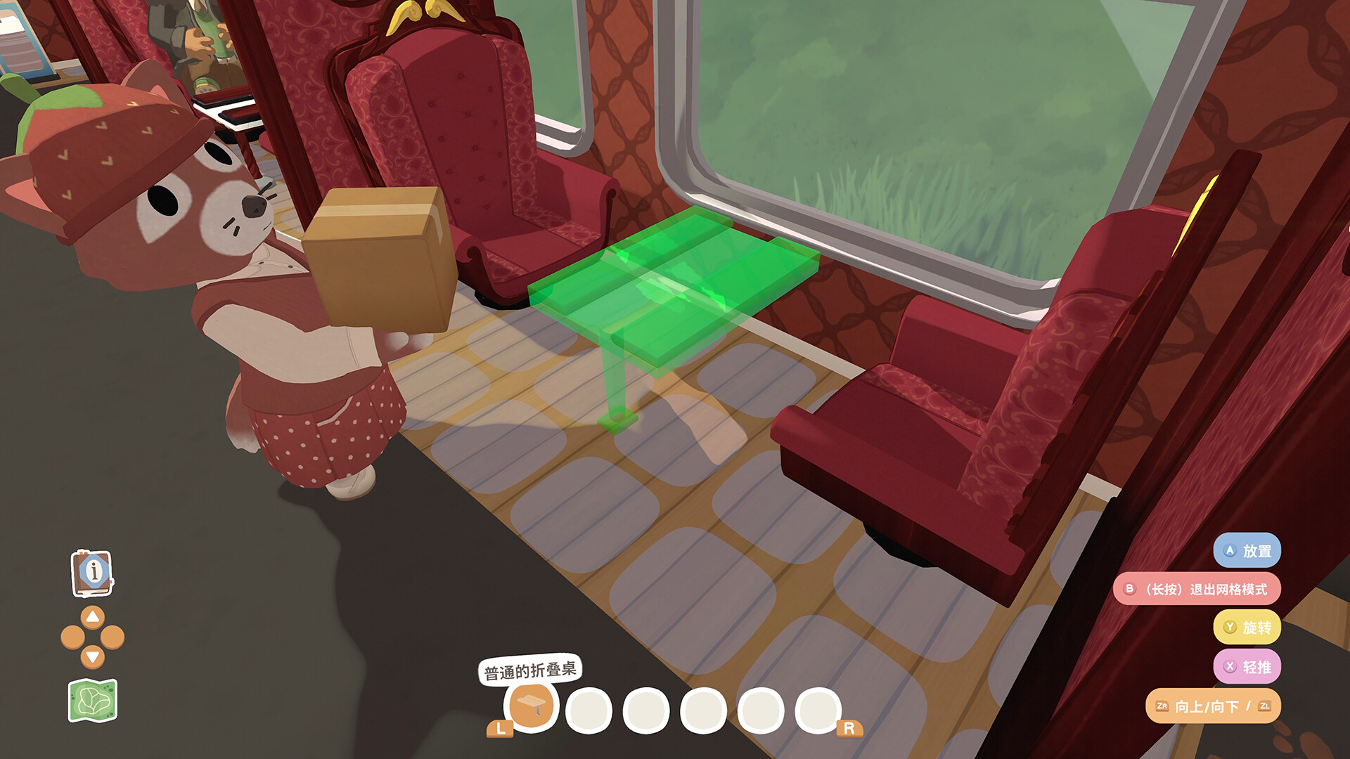 《乐客萌途(Locomoto)》|Build 19768222|中文|免安装硬盘版 《乐客萌途(Locomoto)》|Build 19768222|中文|免安装硬盘版