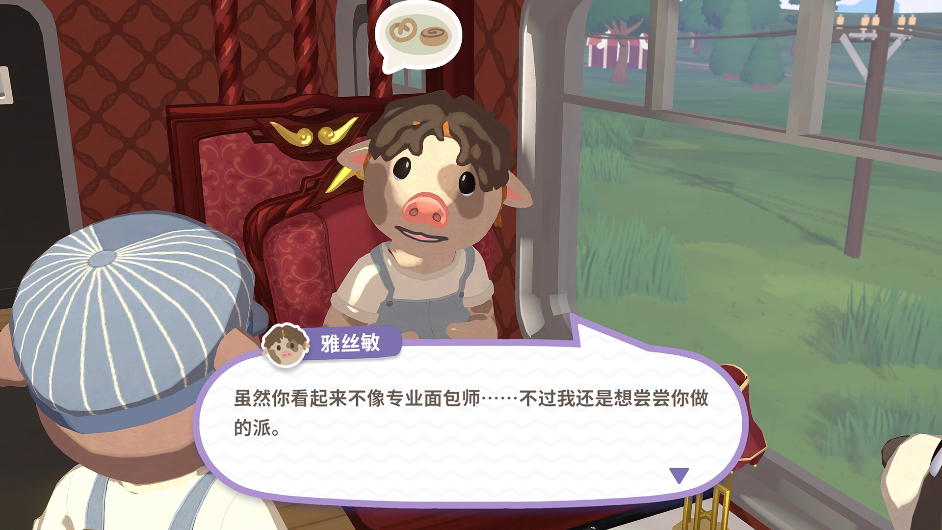 乐客萌途 游戏截图 2
