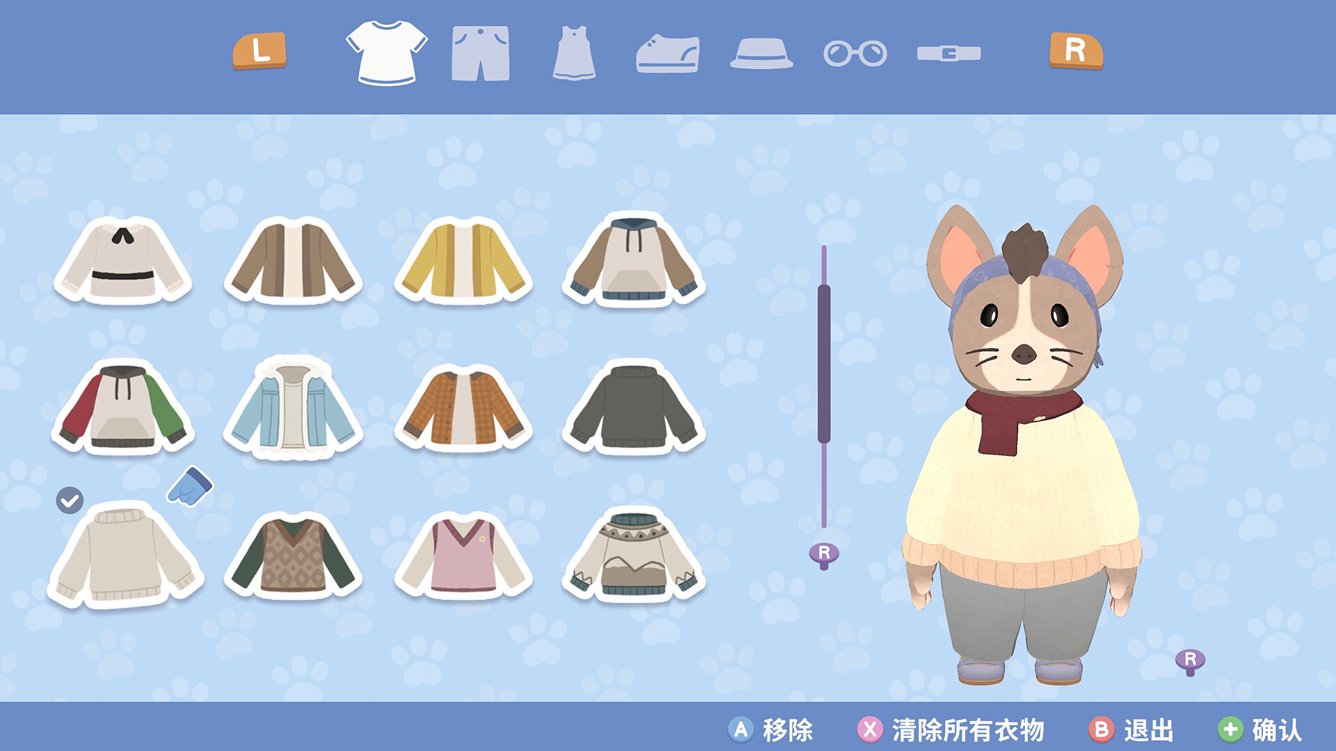 乐客萌途 游戏截图 5