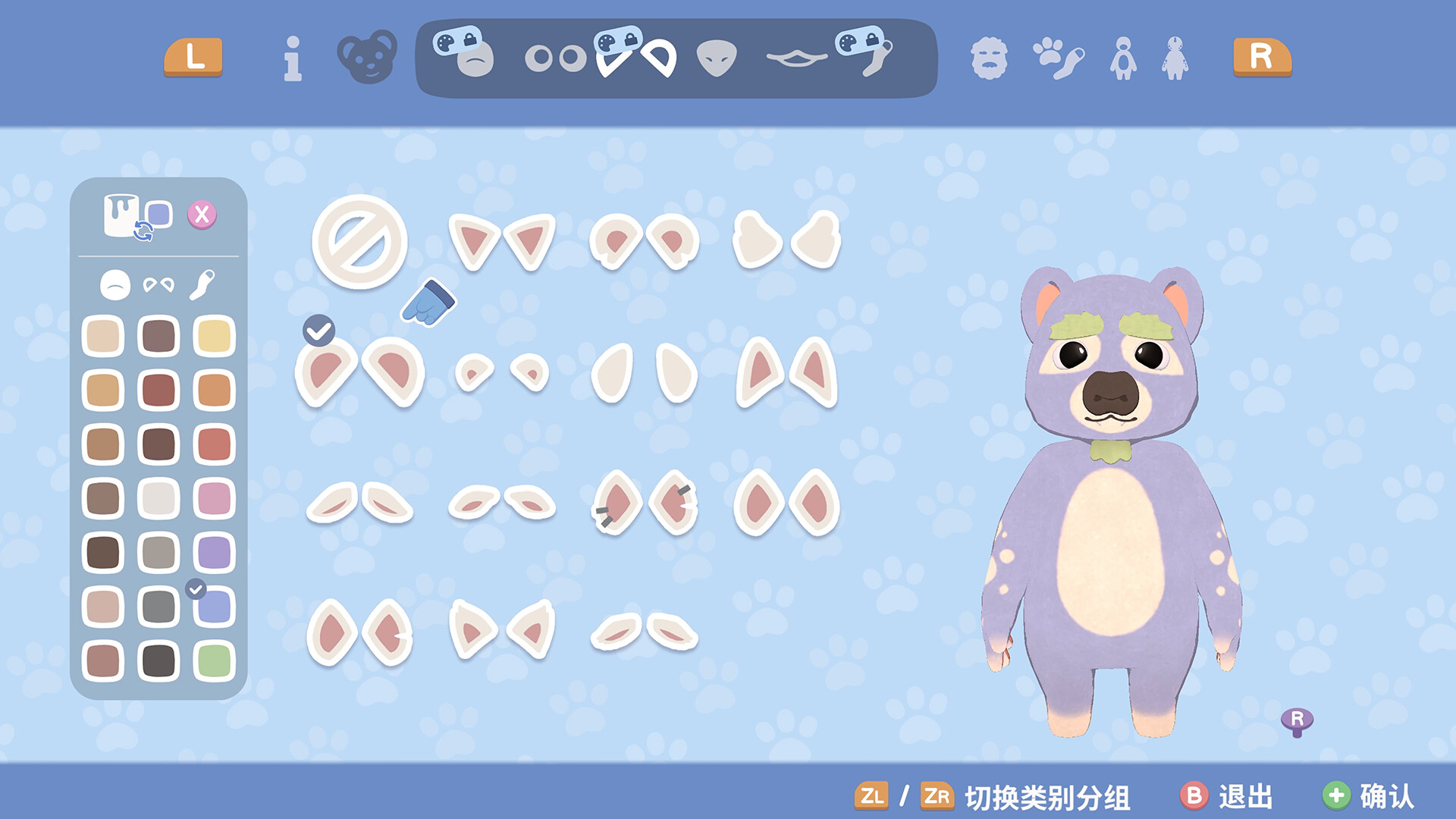 乐客萌途_图片8