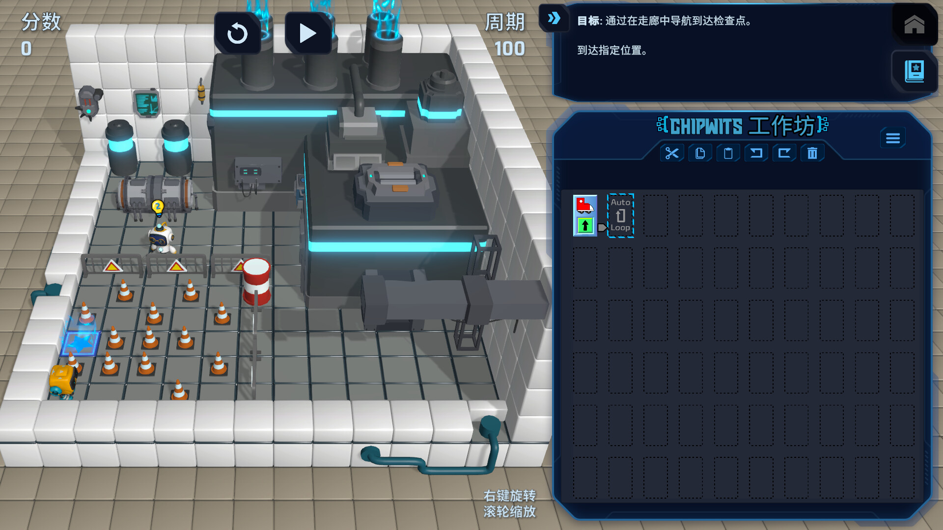 智编机械人|1G大小|官方中文|支持手柄|ChipWits