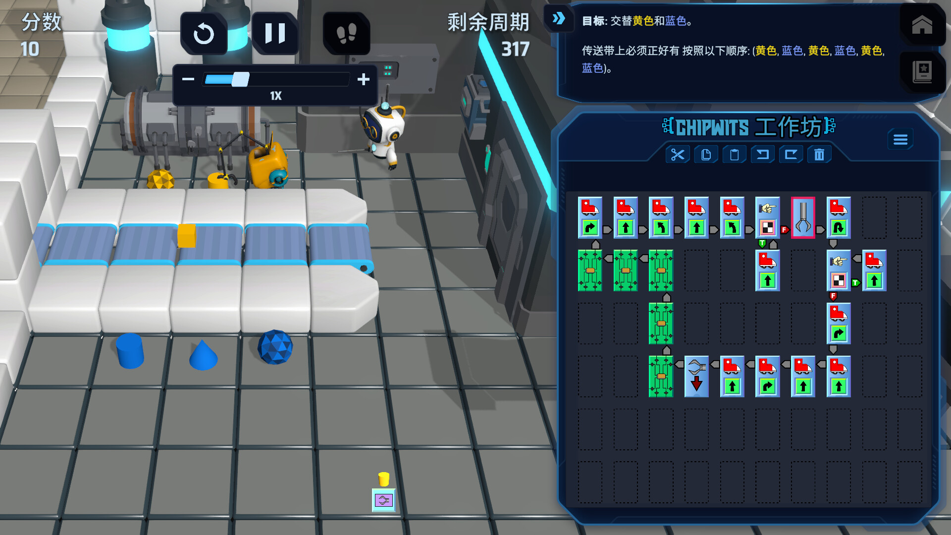 智编机械人|1G大小|官方中文|支持手柄|ChipWits