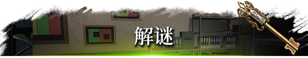 女鬼桥二:释魂路|女鬼桥二 释魂路最新版官方中文免费下载-图片6
