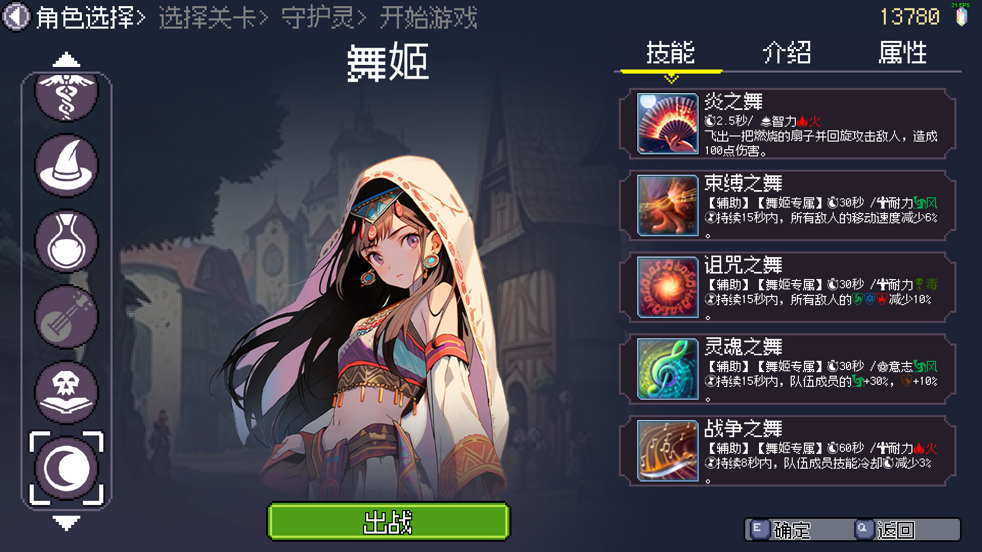 命运英雄/Hero of Fate-学习版-网盘下载插图3 命运英雄/Hero of Fate-学习版-网盘下载插图3