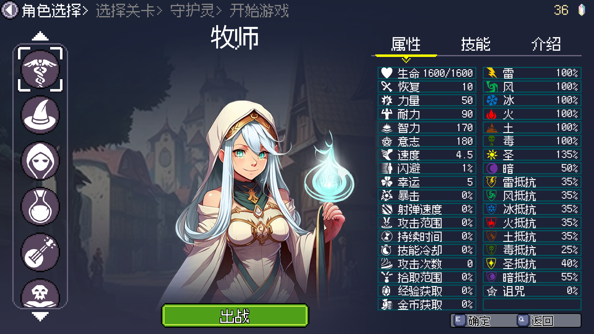 图片[11]-命运英雄|官方中文|本体+3.3升补+1DLC|NSZ|-星云科技 adyun.org