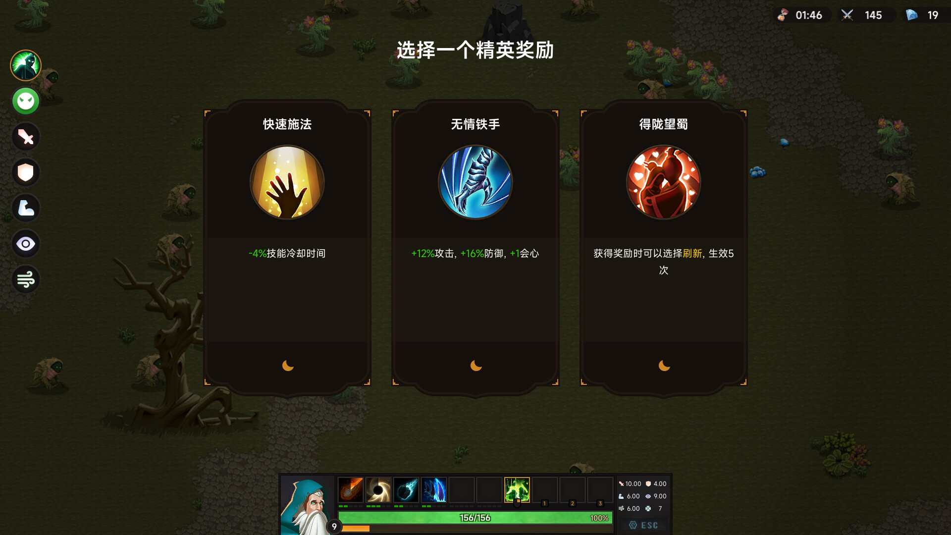 不屈者传说|官方中文|No Give up - 6
