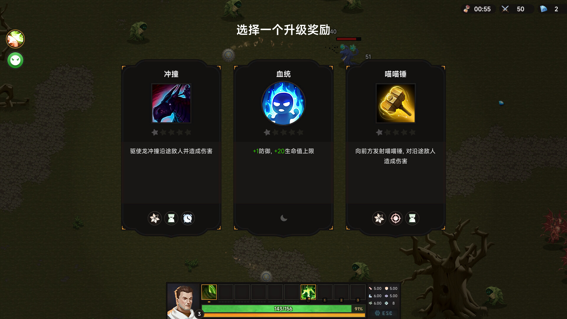 不屈者传说|官方中文|No Give up - 10