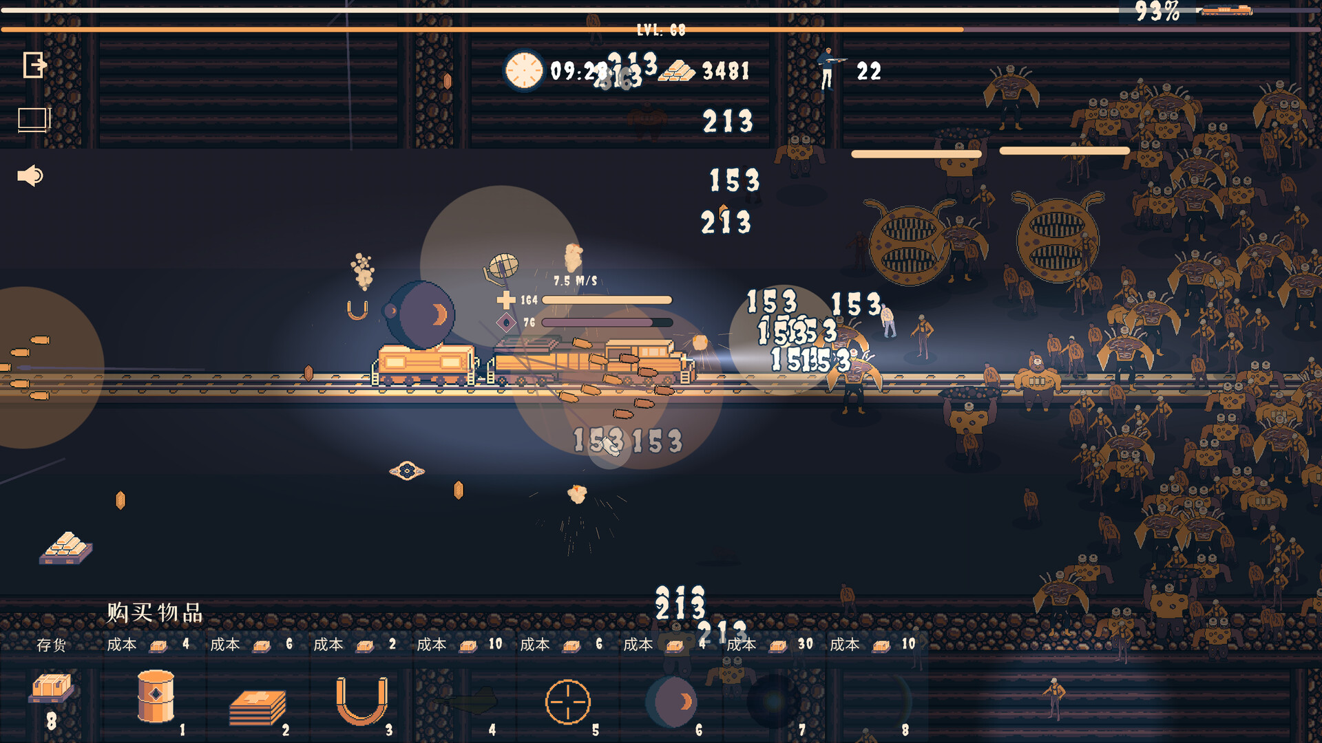 ChooChoo幸存者|v20250603|官方中文|Choo Choo Survivor - 6