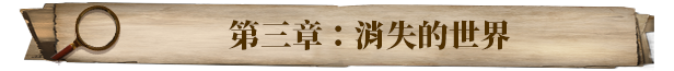 无声之地|官方中文|支持手柄|Once Alive插图4