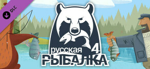 Russian Fishing 4 - Norwegian Sea