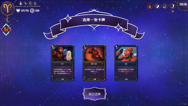 图片[6]-黄道信条（Moons Cree）免安装中文版下载-蒸汽游戏宝库 - 高质量Steam单机游戏下载站