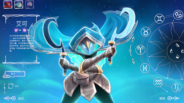 图片[3]-黄道信条（Moons Cree）免安装中文版下载-蒸汽游戏宝库 - 高质量Steam单机游戏下载站