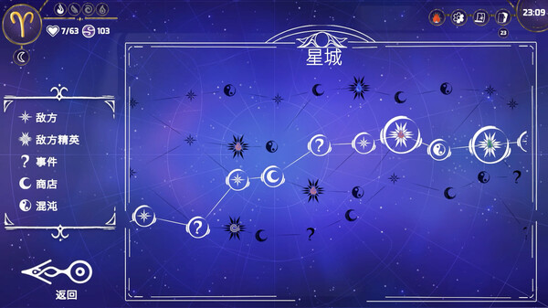 图片[8]-黄道信条（Moons Cree）免安装中文版下载-蒸汽游戏宝库 - 高质量Steam单机游戏下载站