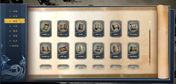 古龙风云录 古龍風雲錄 GuLong 截图 5