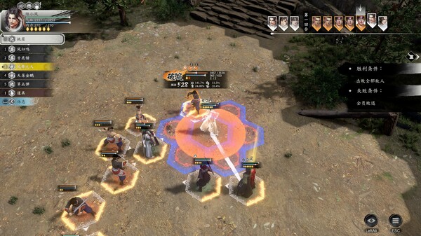 图片[2]-古龙风云录 Gu Long Fengyun Lu Build.14142398 -飞星（官中）-蒸汽游戏宝库 - 高质量Steam单机游戏下载站