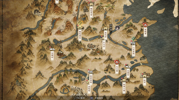 图片[7]-古龙风云录 Gu Long Fengyun Lu Build.14142398 -飞星（官中）-蒸汽游戏宝库 - 高质量Steam单机游戏下载站