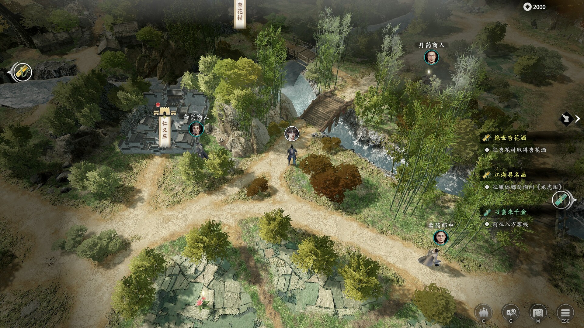 古龙风云录 学习版 在场景中活动