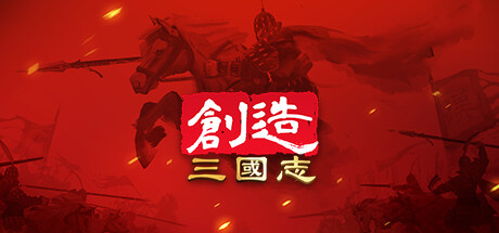 风林火山 Playtest