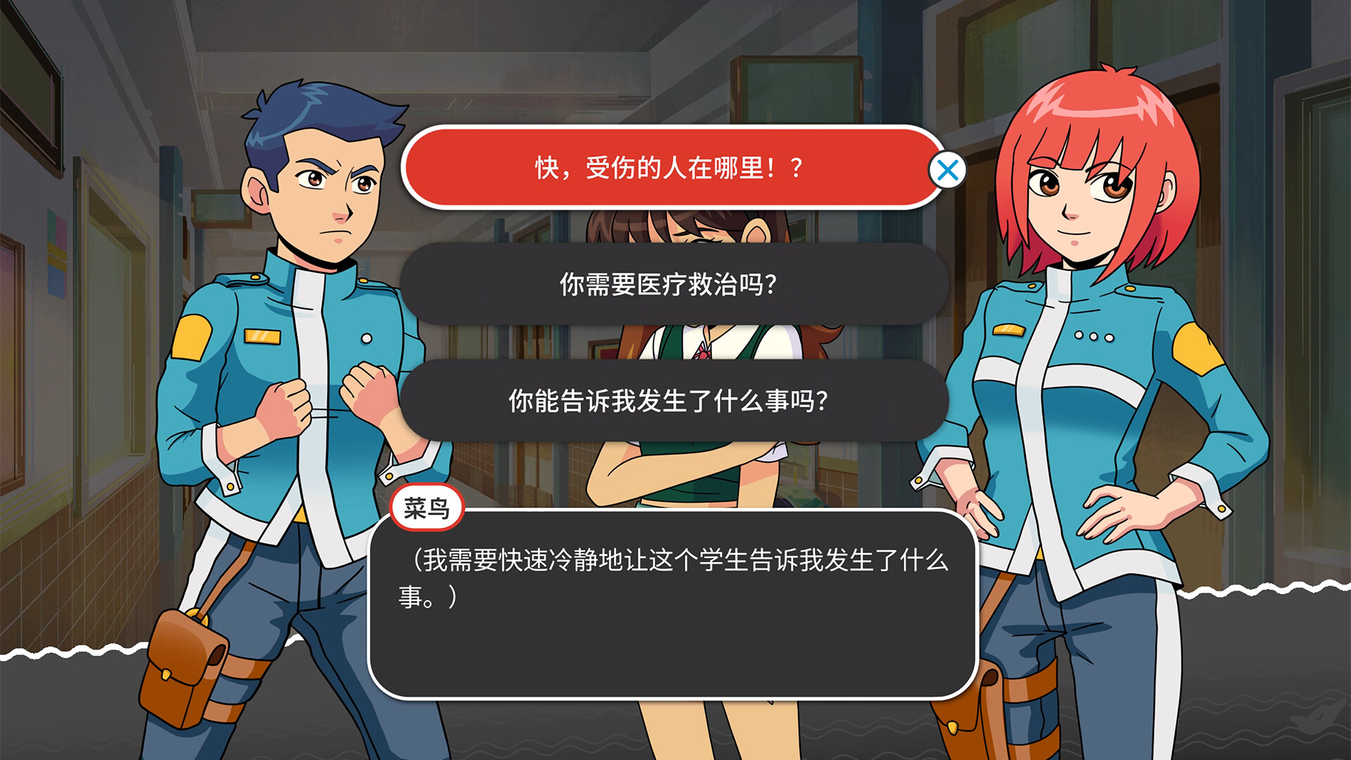 《新港救援小队(Neo Harbor Rescue Squad)》|中文|免安装硬盘版