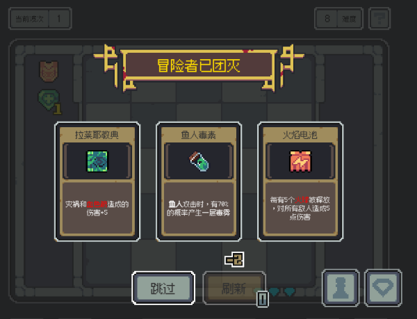 魔王终局|v20250714|官方中文|Endgame of Devil插图9