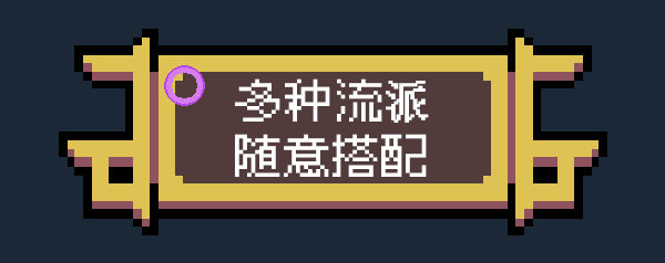 魔王终局|v20250714|官方中文|Endgame of Devil插图4